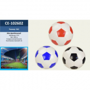 Мяч футбольный 3 цвета CE-102602