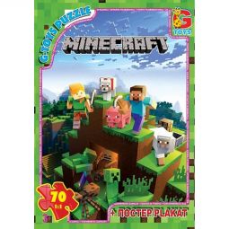 Пазлы «Minecraft» G-Toys 70 дет