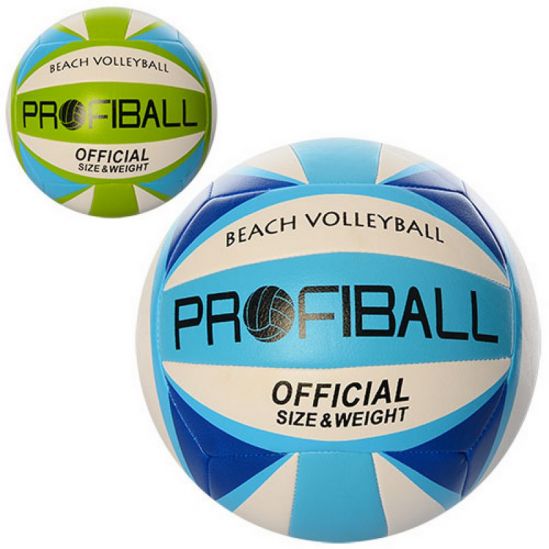 Мяч волейбольный 2 цвета EN 3255 - фото 1