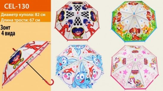 Зонтик детский с рисунками героев мультфильмов 4 вида - фото 1