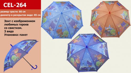 Зонт с рисунком «Герои в масках» 3 вида - фото 1
