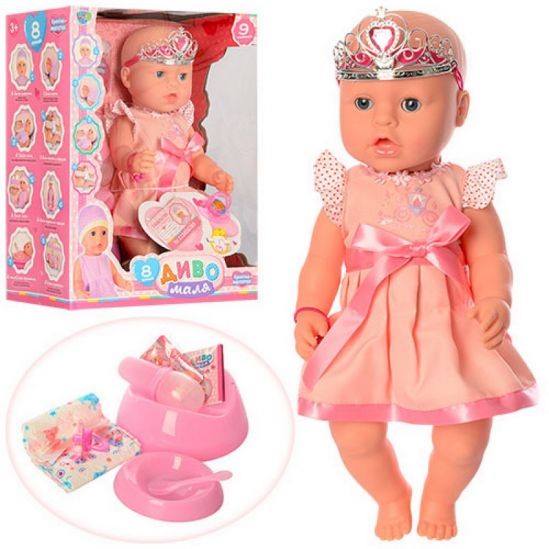 Кукла-пупс «Чудо малыш» для девочки с аксессуарами YL1899W-S-UA - фото 1