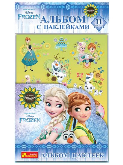Альбом с наклейками «Frozen» - фото 1