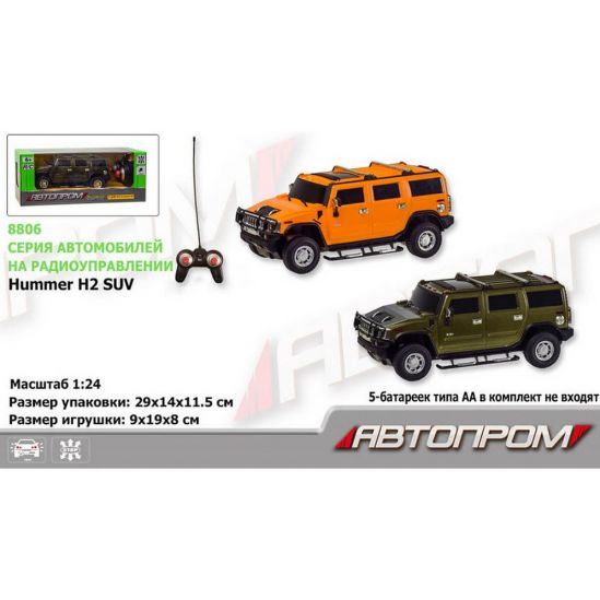 Джип на радиоуправлении Автопром «Hummer H2 Suv» 2 цвета - фото 1