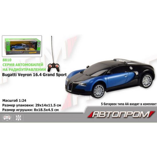 Машина на радиоуправлении Автопром «Bugatti Veyron» - фото 1