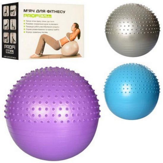 Мяч для фитнеса массажный «Anti-Burst System» 65 см - фото 2