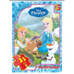 Пазлы G-Toys «Frozen» 35 эл