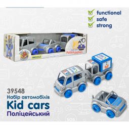 Набор полицейских авто «Kid cart»