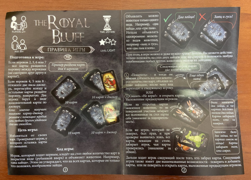 Фото обзор: Карточная игра для детей «The Royal Bluff» Подложи Свинью Danko Toys RBL-01-01