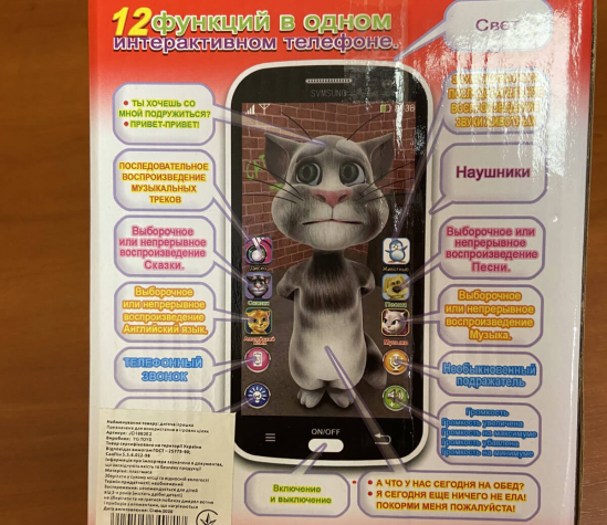 Мобильный музыкальный сенсорный телефон «Кот Том» DB1883E2 - фото 5