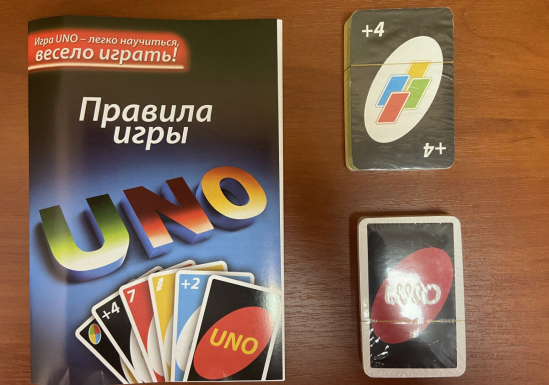 Настольная карточная игра Uno Danko Toys SPG10 - фото 4