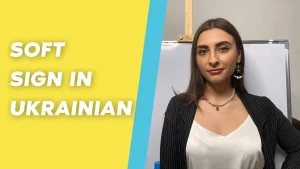 slova-z-o-v-ukrainskii-movi-pravylo-pryklady-ta-iak-unyknuty-pomylok-5a9b
