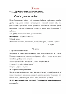 12-tse-skilky-polovyna-v-drobakh-vidsotkakh-i-zhytti-d596