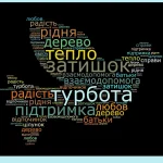 khmara-sliv-pryklad-hotovi-spysky-i-zbirka-za-10-khvylyn-60a5