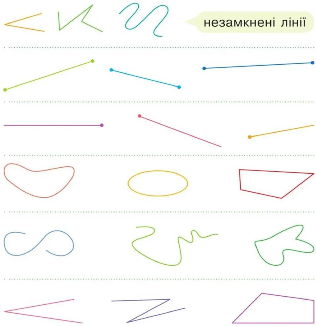 lamani-linii-chomu-shliakh-dovshyi-za-priamu-90fd