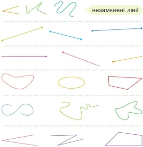 lamani-linii-chomu-shliakh-dovshyi-za-priamu-90fd