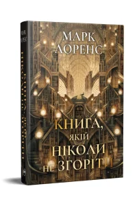 manery-v-hri-iak-navchyty-ne-moralizuiuchy-9832