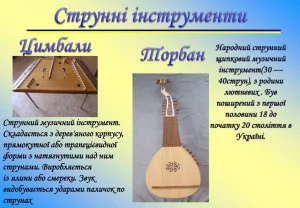muzychni-instrumenty-svit-zvuku-vid-davnikh-chasiv-do-2026-cd80