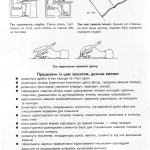 Підготовка руки до письма: завдання та вправи