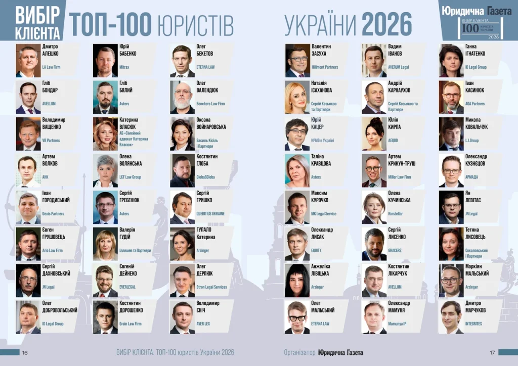 profesii-spysok-oriientyr-u-sviti-roboty-2026-fdb5