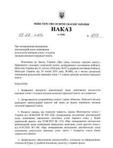 rymovani-slova-pryklady-dlia-poezii-pisen-i-povsiakdennoho-vykorystannia-bf16