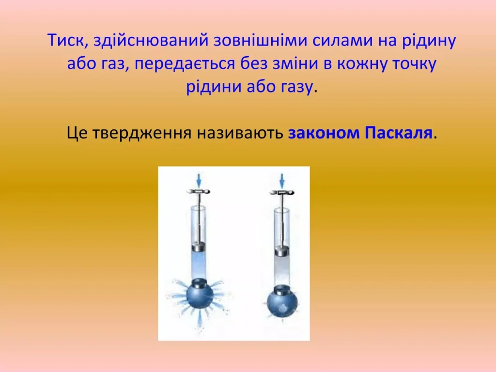 spolucheni-posudyny-chomu-voda-zavzhdy-shukaie-odyn-riven-0ae4