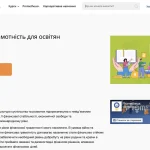 Цікаві завдання з фінансової грамотності: від гри до звички